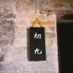 Image8